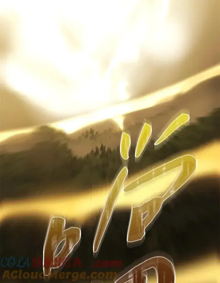《噬书魔法师》第61话图117