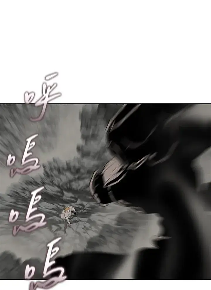 《噬书魔法师》第61话图26