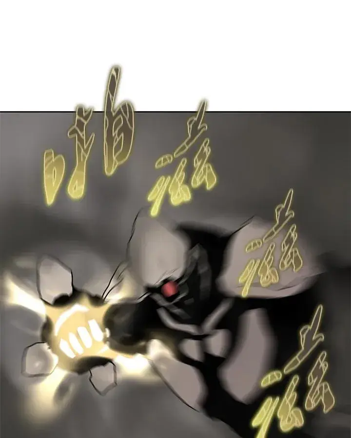 《噬书魔法师》第61话图36