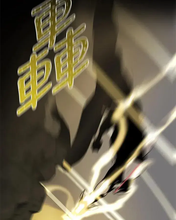 《噬书魔法师》第61话图38
