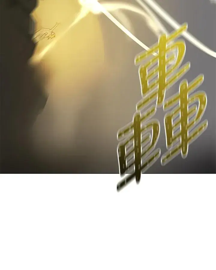 《噬书魔法师》第61话图39