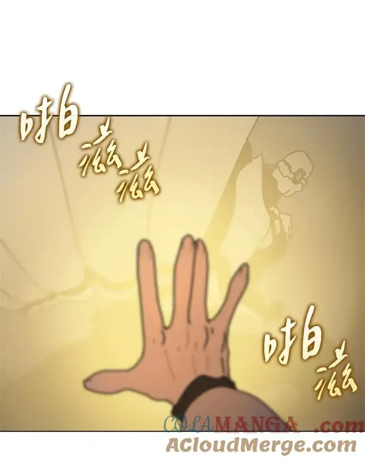 《噬书魔法师》第61话图41