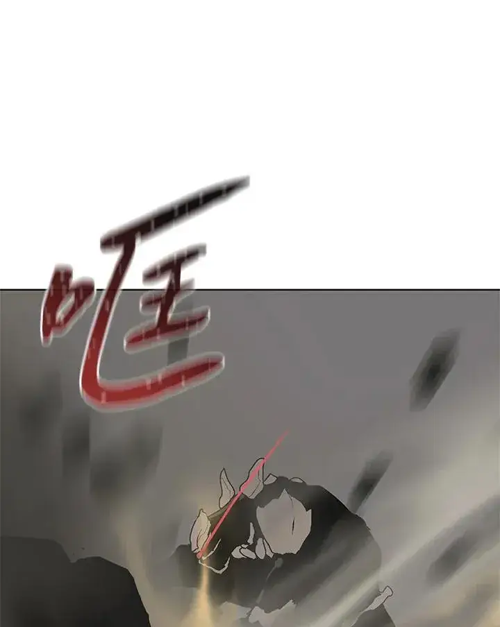 《噬书魔法师》第61话图42