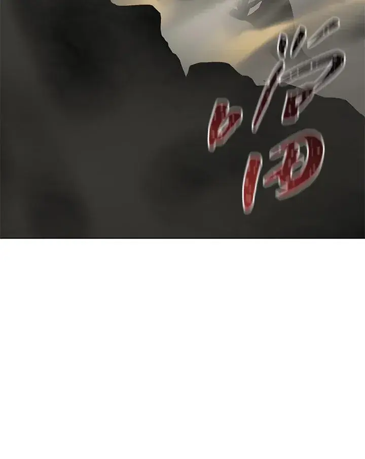 《噬书魔法师》第61话图43