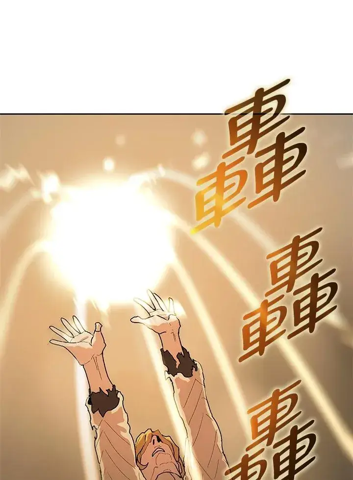 《噬书魔法师》第61话图54