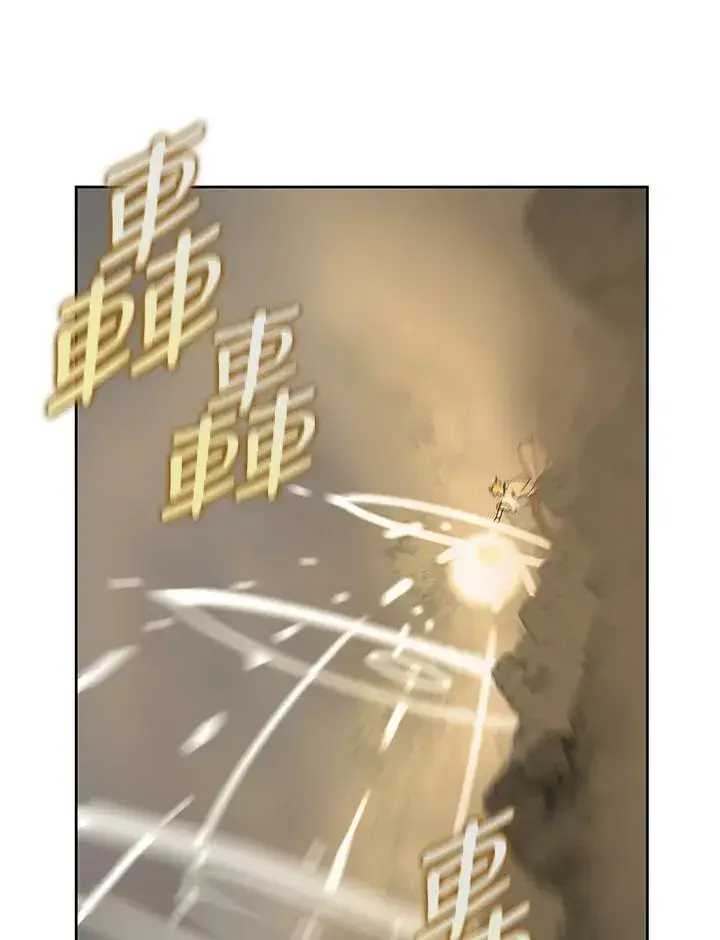 《噬书魔法师》第61话图6