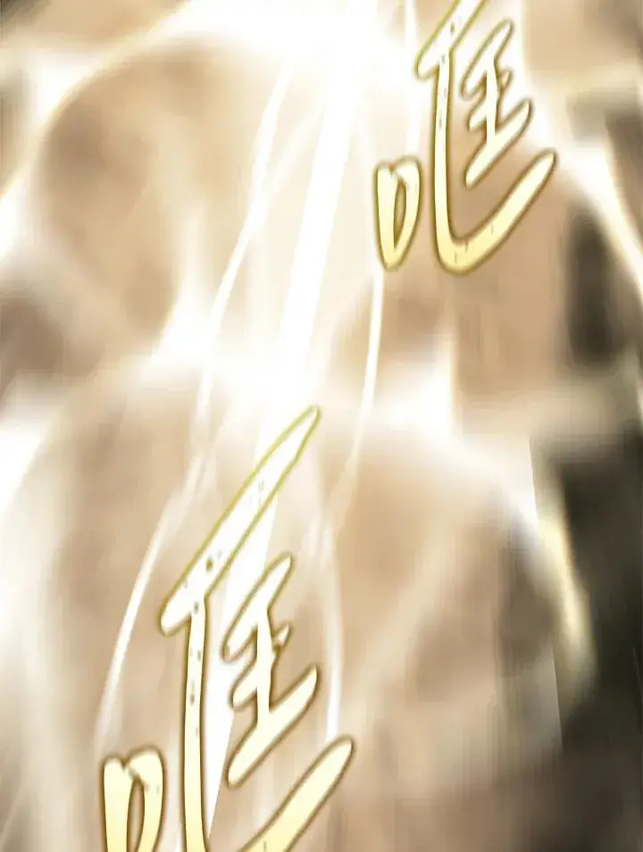 《噬书魔法师》第61话图63
