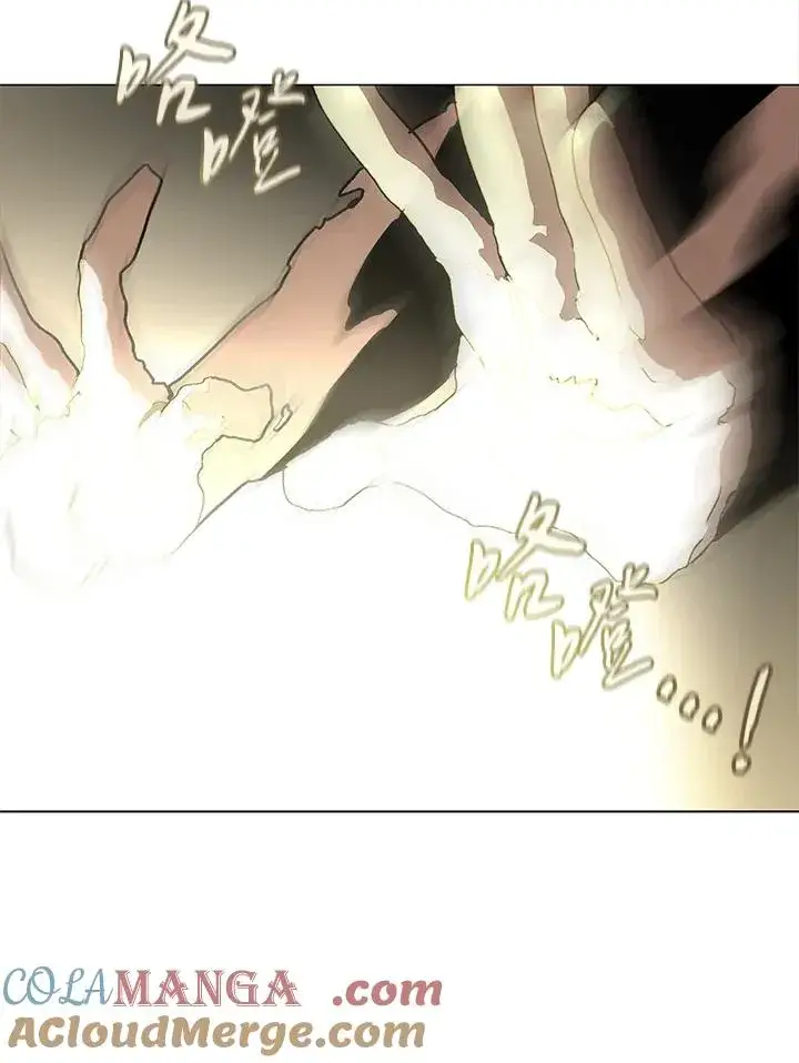 《噬书魔法师》第61话图65