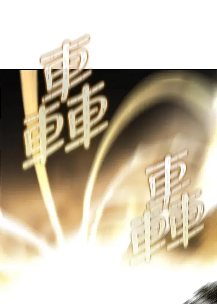 《噬书魔法师》第61话图66