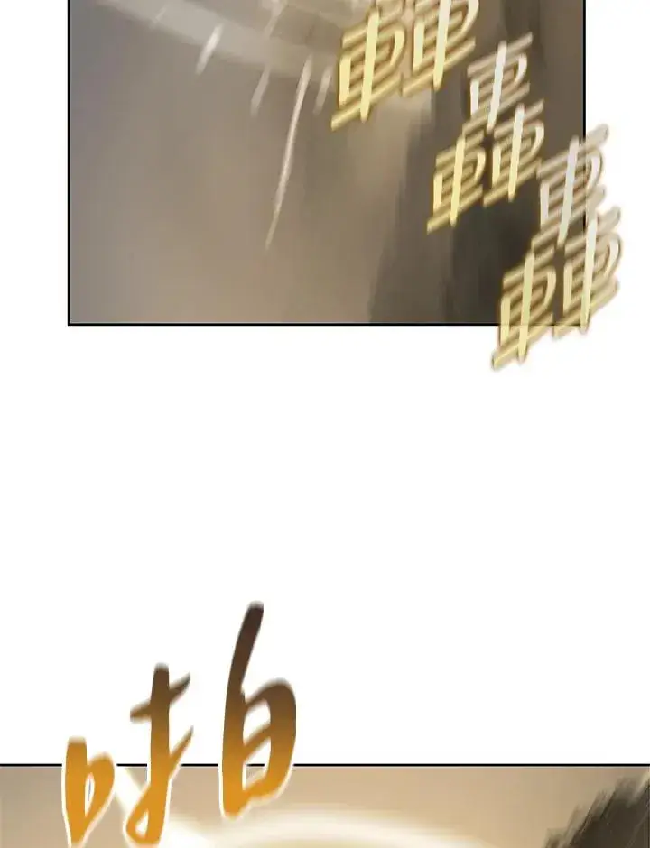 《噬书魔法师》第61话图7