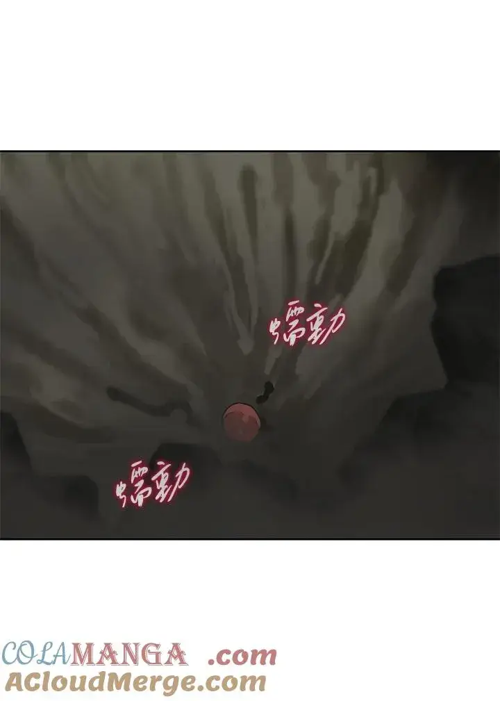 《噬书魔法师》第61话图73