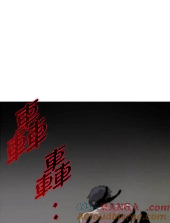 《噬书魔法师》第61话图77