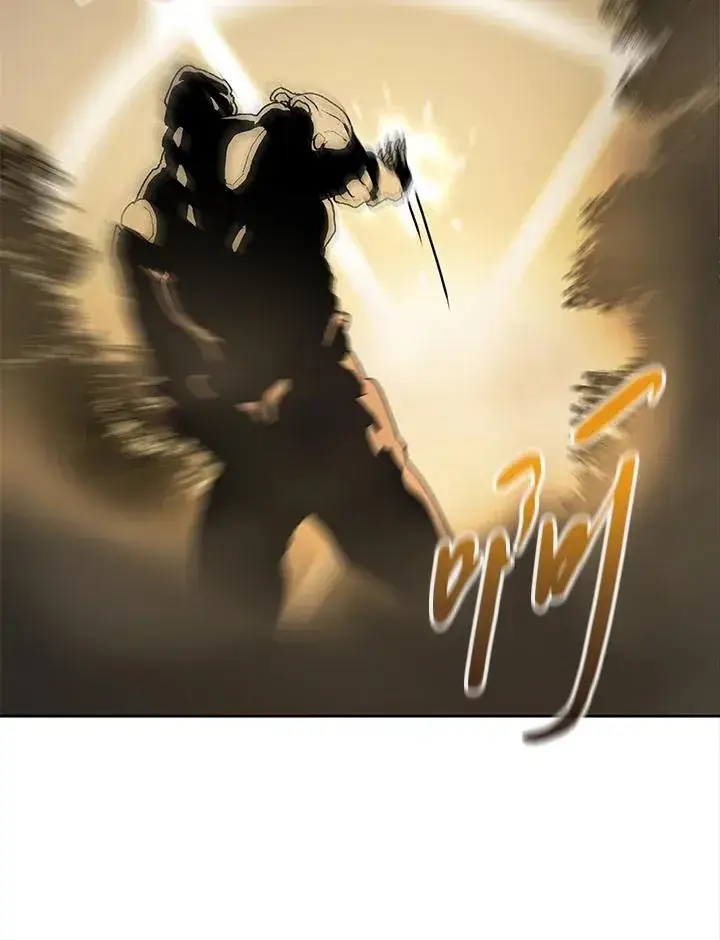 《噬书魔法师》第61话图8