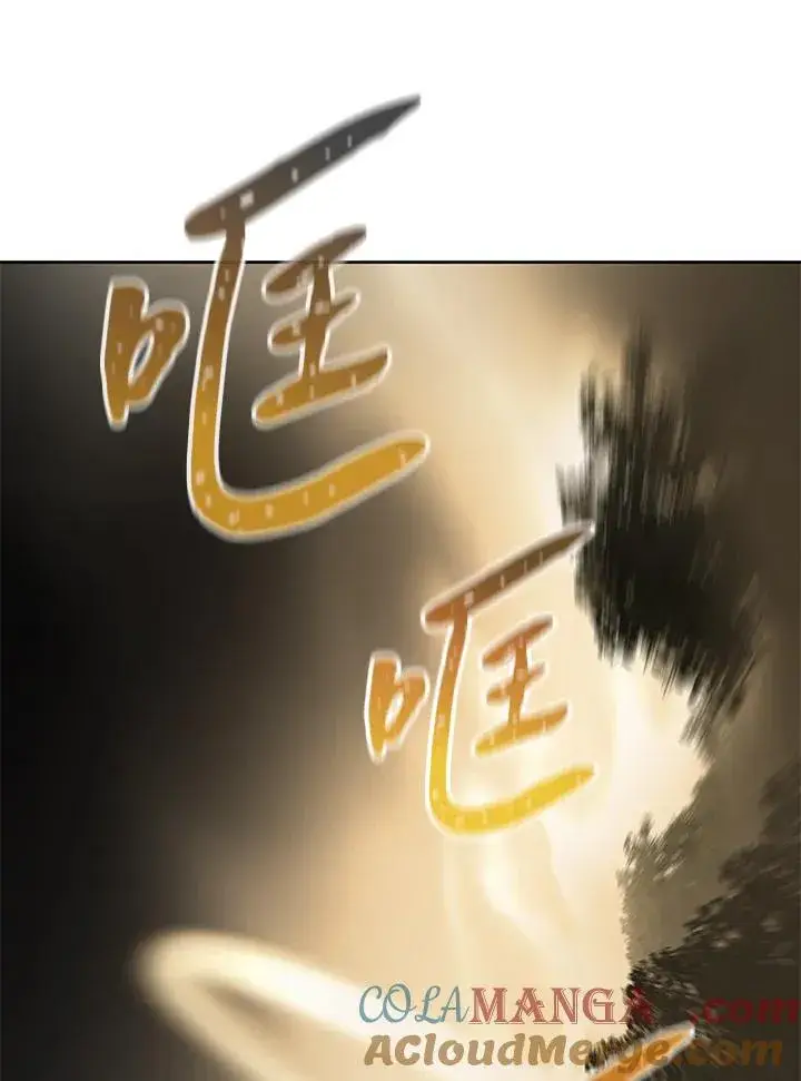 《噬书魔法师》第61话图9