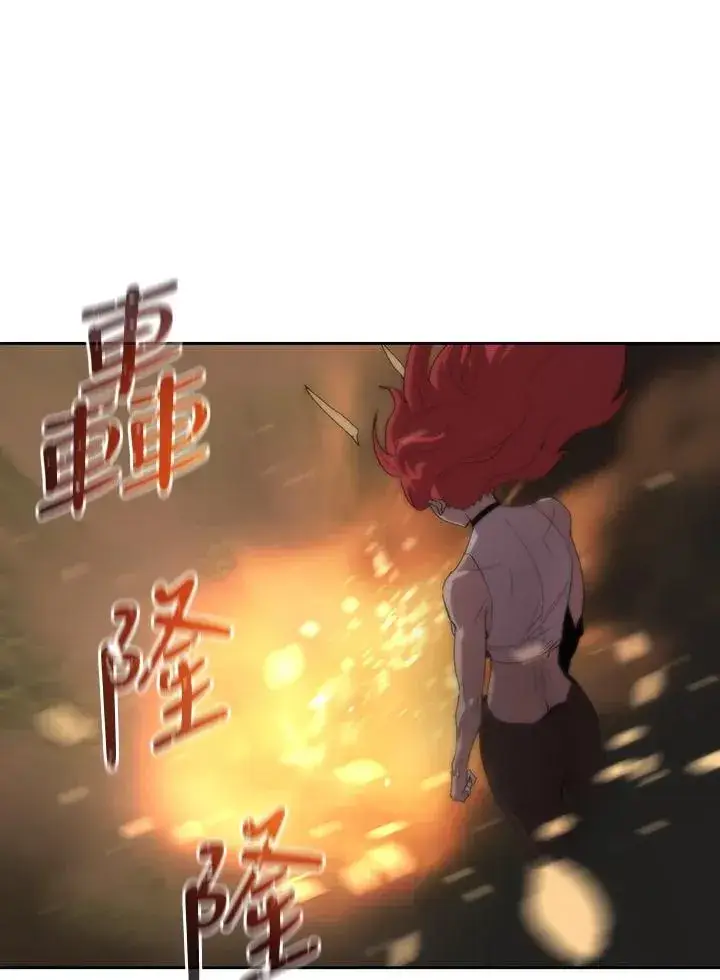 《噬书魔法师》第62话图18