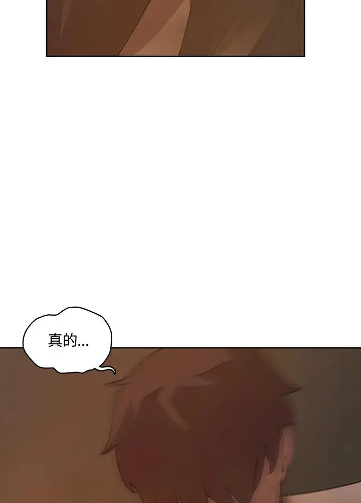 《噬书魔法师》第62话图38