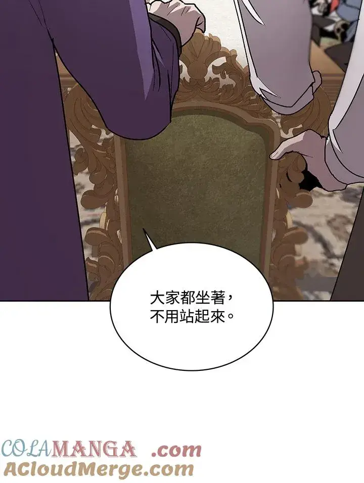 《噬书魔法师》第62话图65
