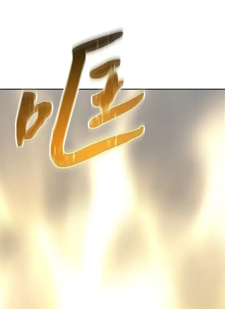 《噬书魔法师》第62话图7