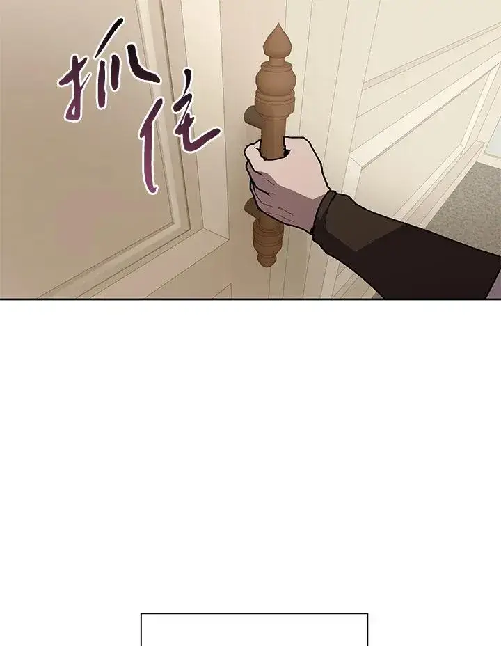 《噬书魔法师》第63话图104
