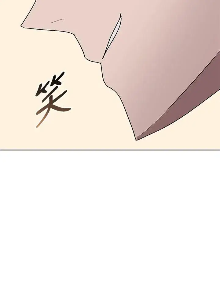 《噬书魔法师》第63话图115