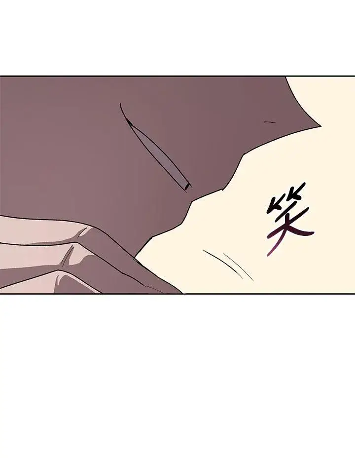 《噬书魔法师》第63话图92