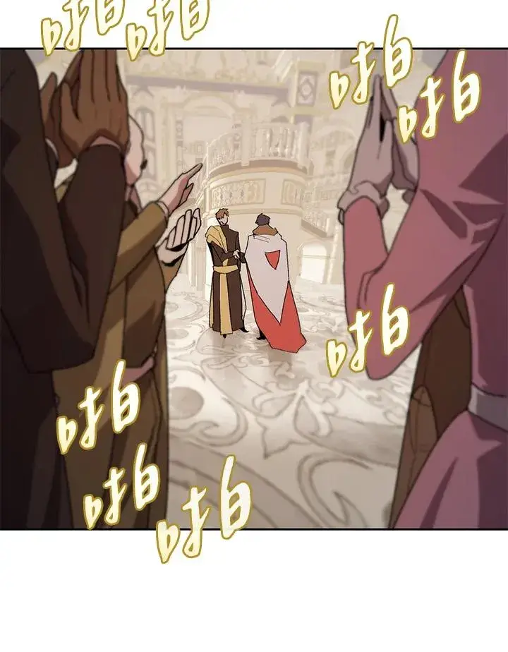 《噬书魔法师》第64话图18
