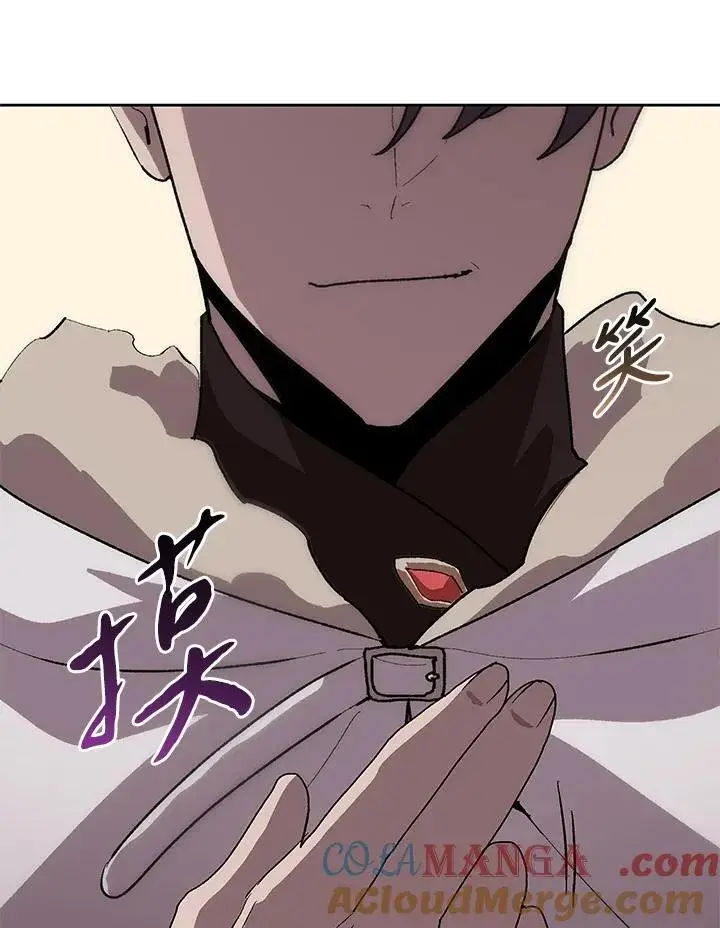 《噬书魔法师》第64话图5
