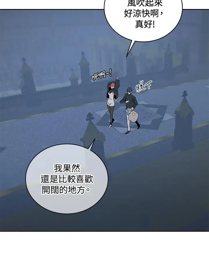 《噬书魔法师》第64话图62