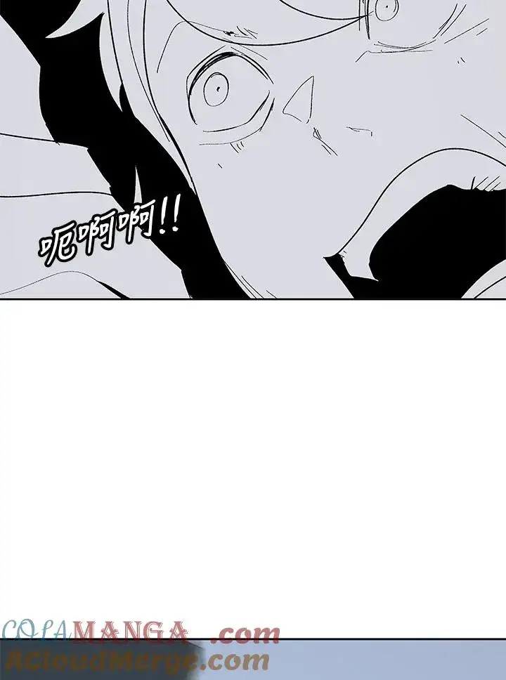 《噬书魔法师》第64话图73