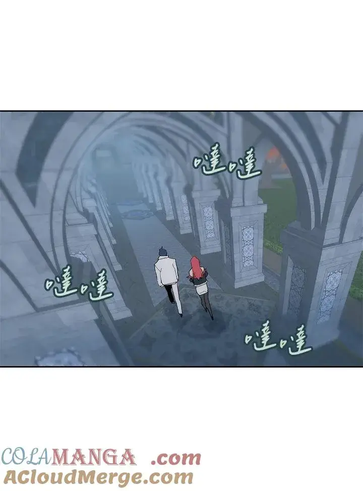 《噬书魔法师》第64话图77