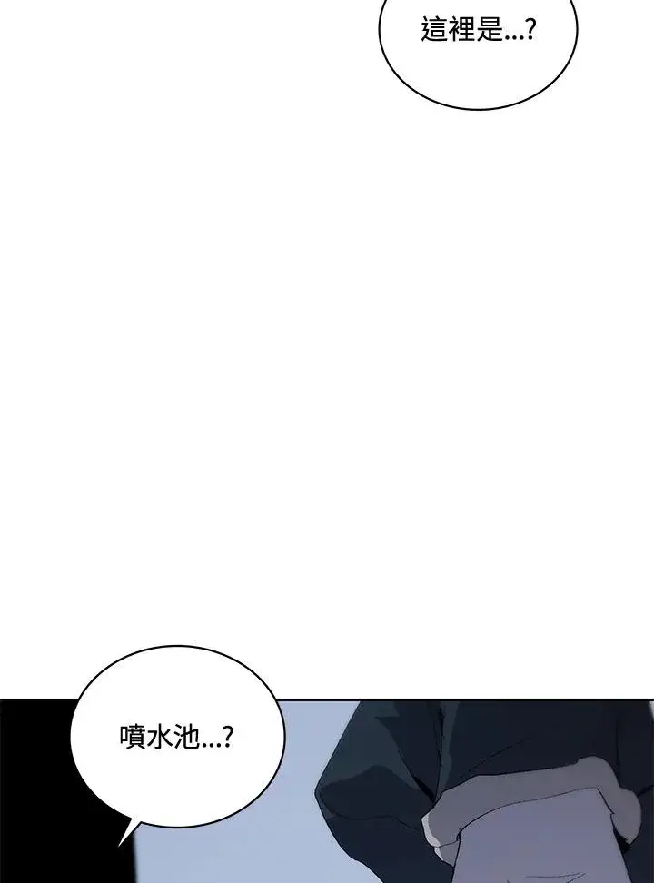 《噬书魔法师》第64话图79