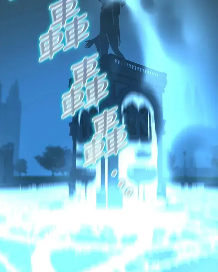 《噬书魔法师》第64话图91
