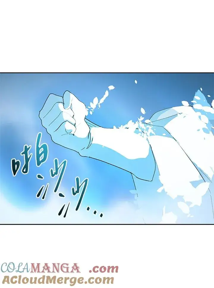 《噬书魔法师》第64话图97