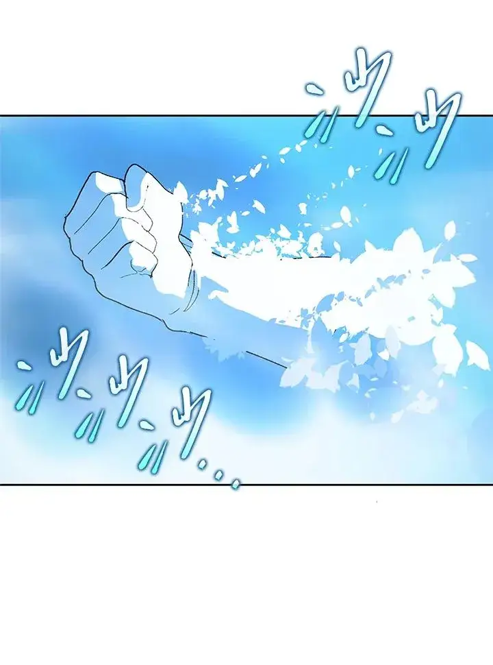 《噬书魔法师》第64话图98