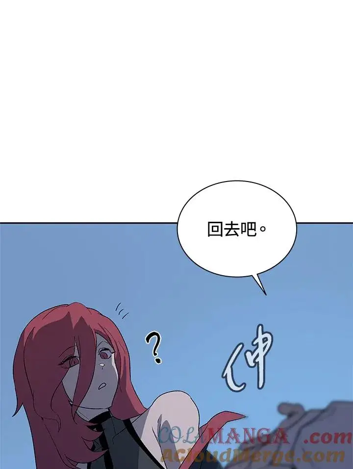 《噬书魔法师》第65话图105
