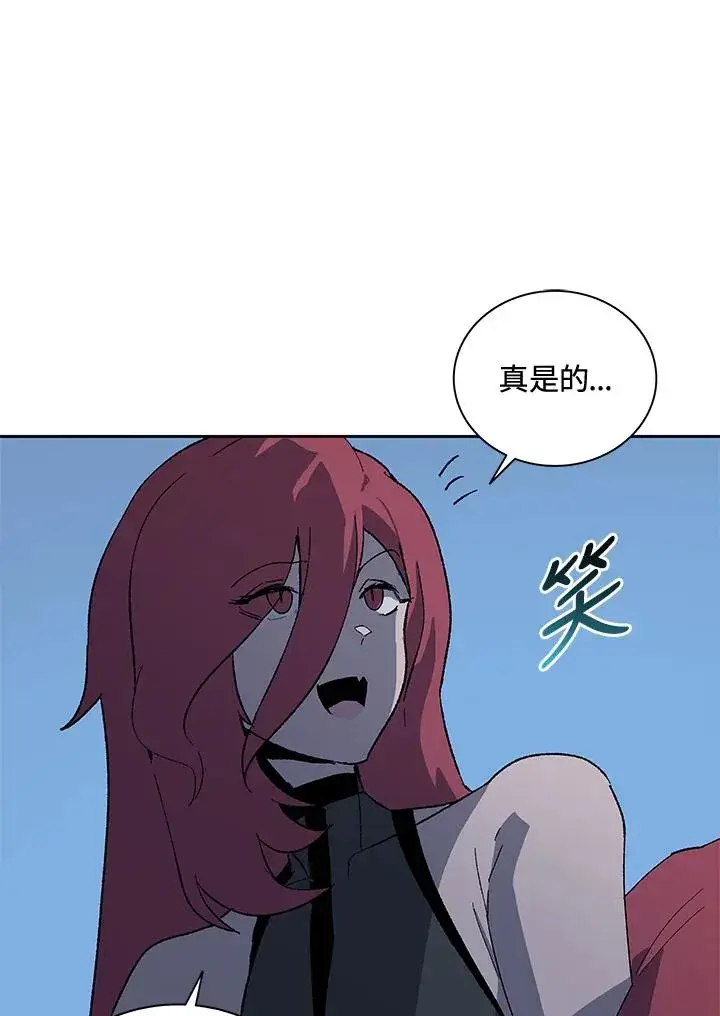 《噬书魔法师》第65话图107