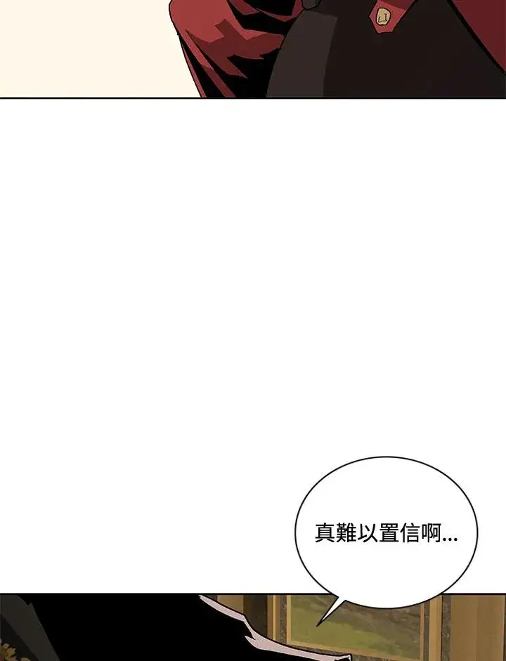 《噬书魔法师》第65话图119