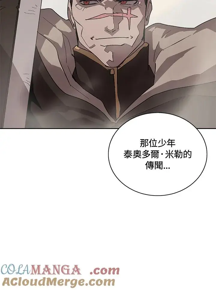 《噬书魔法师》第65话图125