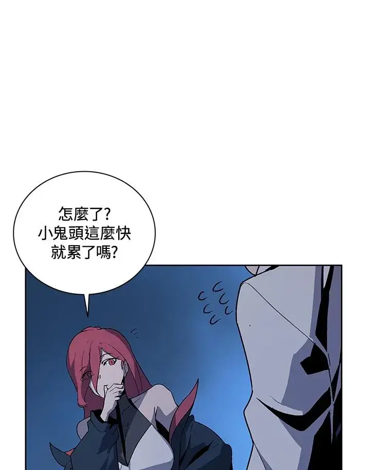 《噬书魔法师》第65话图72