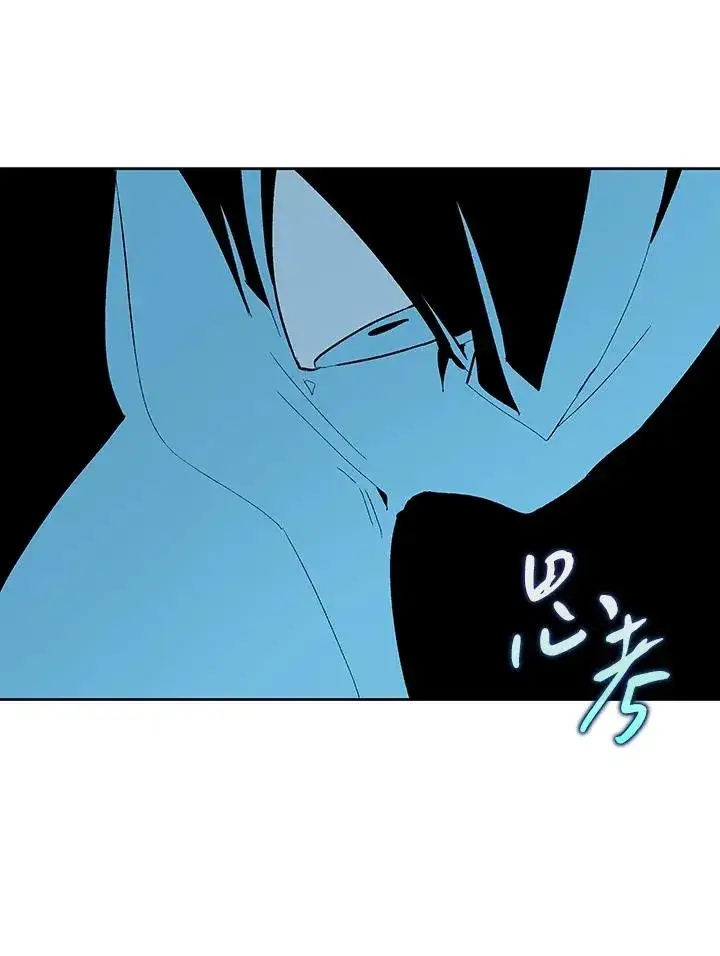 《噬书魔法师》第66话图14