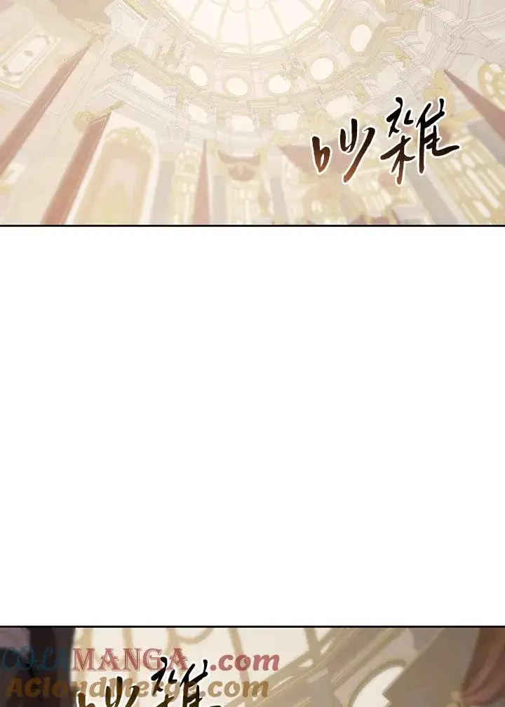 《噬书魔法师》第66话图61