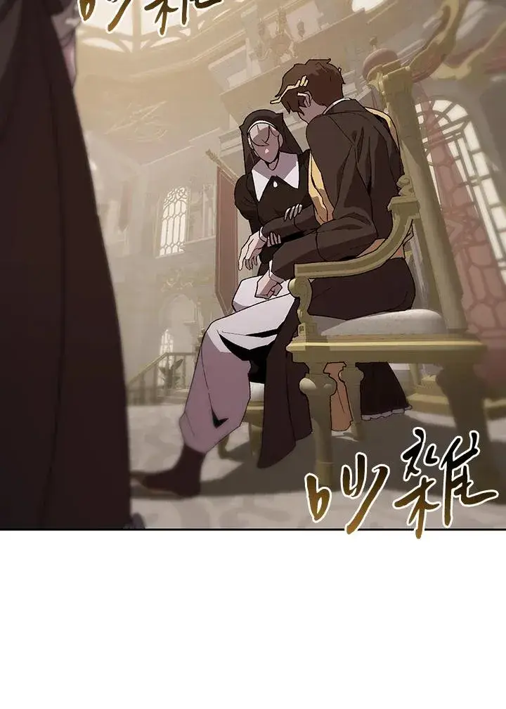 《噬书魔法师》第66话图62