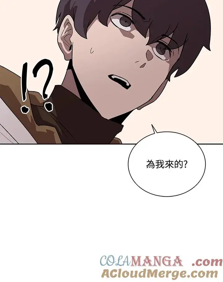 《噬书魔法师》第66话图69