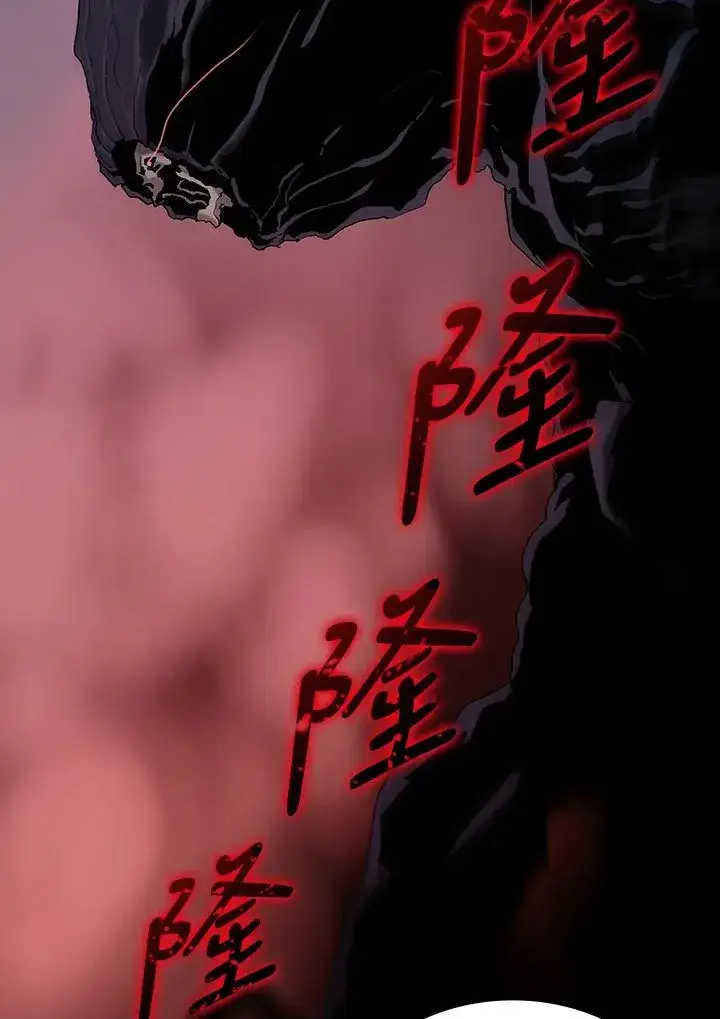《噬书魔法师》第66话图71
