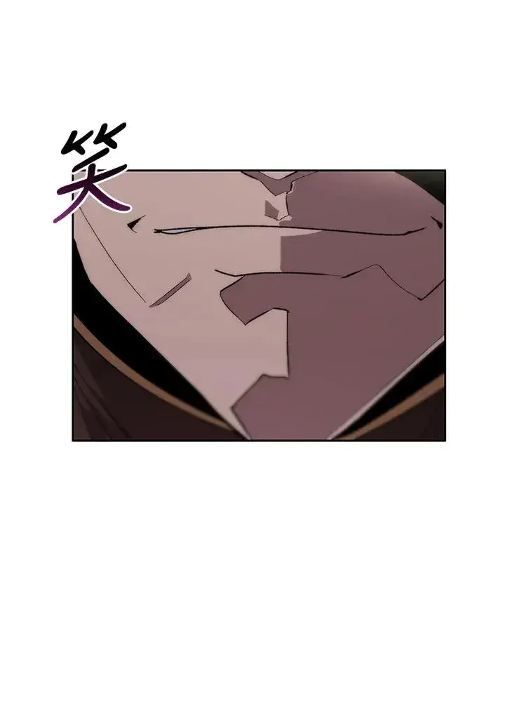 《噬书魔法师》第66话图79