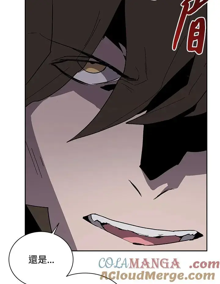 《噬书魔法师》第66话图93