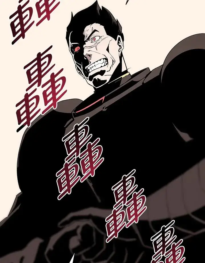 《噬书魔法师》第67话图36