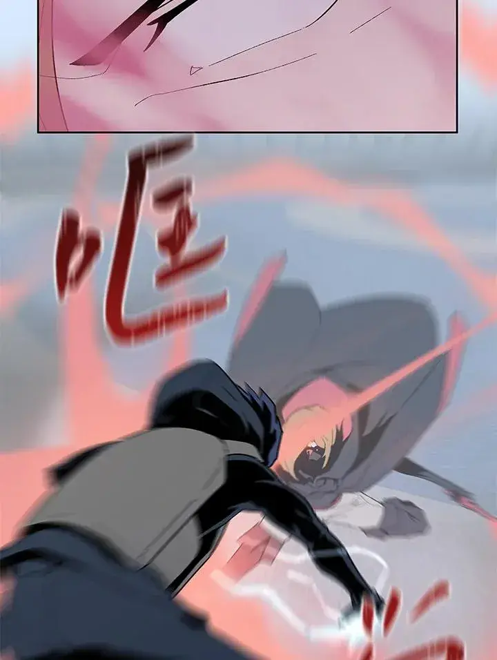 《噬书魔法师》第68话图20