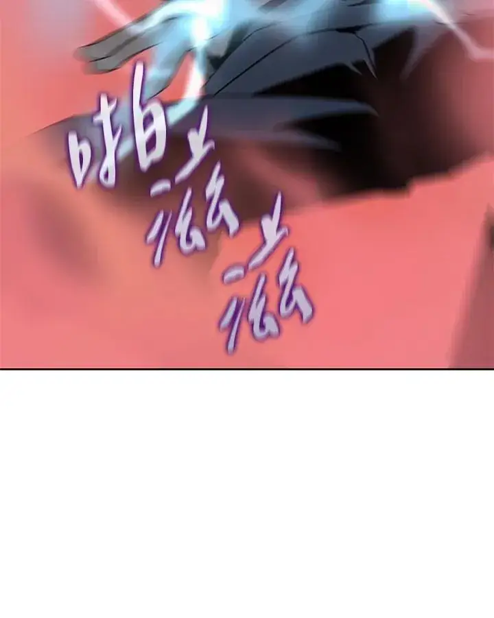 《噬书魔法师》第68话图23
