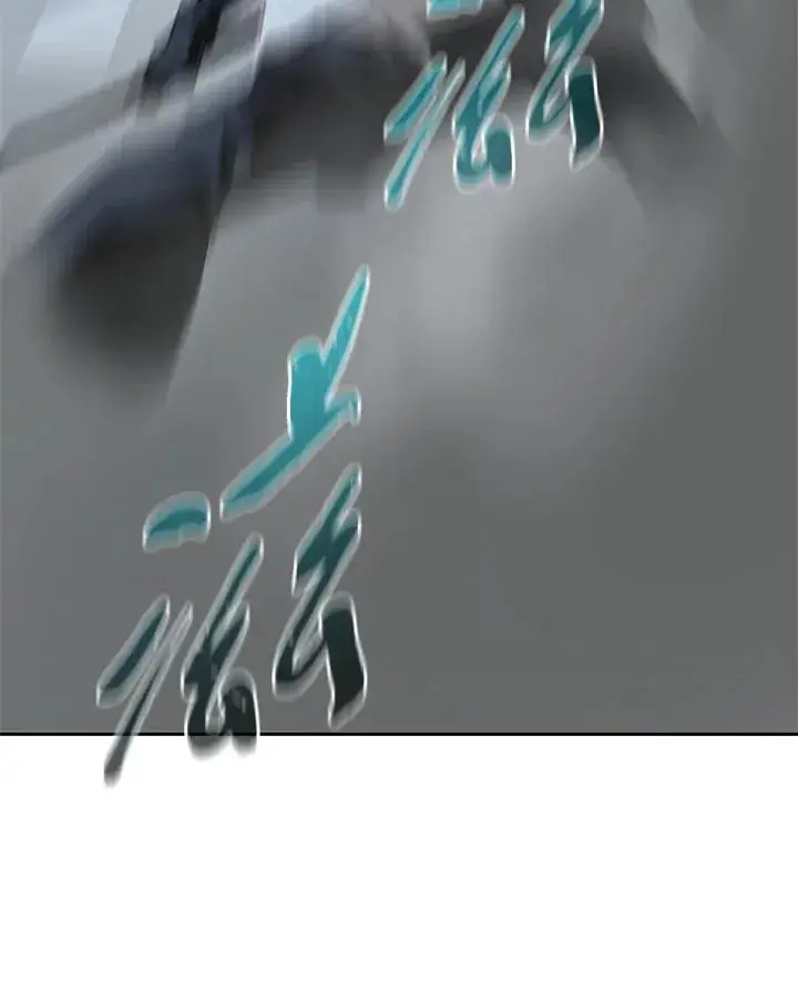 《噬书魔法师》第68话图27